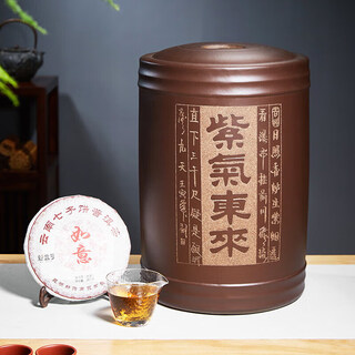 Zunhu zisha tea can pu'er tea cake can xl sealed wake-up tea breathable storage tea can ziqidonglai 23 cakes