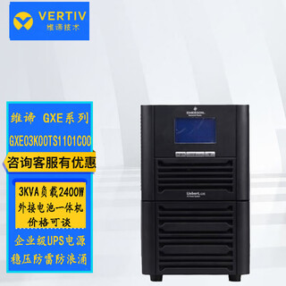 Emrsn wei ups uninterruptible power supply built-in battery gxe03k00ts1101c00 3kva/2400w gxe01k00ts1101c00 1kva 2kva/1600 gxe03k00ts1101c00 3kva