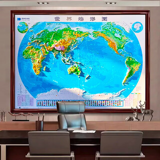 3D立体凹凸浮雕地图 地理挂图 三维地貌地图挂图 学生教学专用版 超大实木带框 世界地形图-C款 带框尺寸:125*170cm（梨木色定制不退换）
