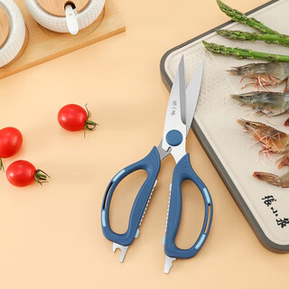 张小泉厨房剪刀不锈钢多功能剪刀 家用剪子剪肉食物剪鸡骨剪鱼骨夹核桃 蓝色