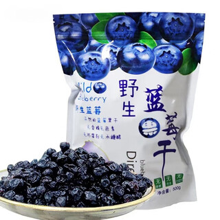 Specialty youlian no added sucrose dried blueberries changbai mountain wild blueberries dried triangle pack pregnant women snacks factory wholesale 250g/bag