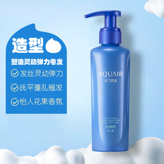 Secret of water moisturizing and sculpting elastin 150ml 1 bottle