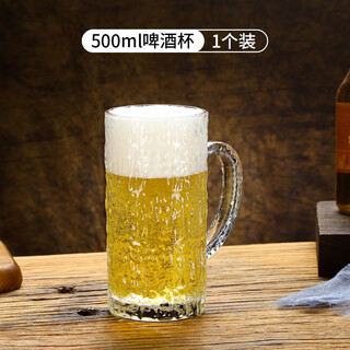 Dko beer mug with handle large capacity household internet celebrity draft beer mug commercial creative large glass craft beer mug tree pattern beer mug*1 only 500ml