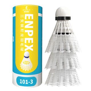 ENPEX乐士 三只装羽毛球101-3娱乐练习款