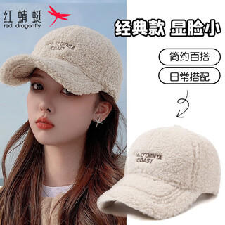 Red dragonfly hat women's autumn and winter korean version ins letters wide-brim baseball cap showing face small plus velvet thickening warm peaked cap beige one size adjustable hat circumference (56-60cm)