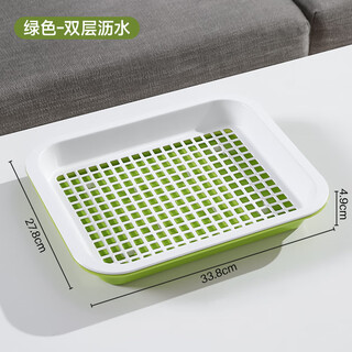 Camellia rectangular plastic tea tray simple drainage household creative kung fu tea set double layer green-large size