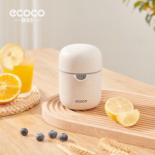 Ecoco manual juicer small portable orange juice cup household simple squeezer fruit orange lemon juicer basic model/wheat straw wheat color