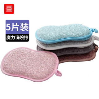 Foojo fuju scouring pad sponge dishwashing wipes 5-pack kitchen dish towel absorbent rag magic wipe