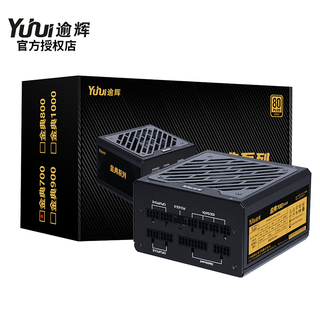 先马（SAMA）逾辉金典 台式电源 全模组ATX电源 台式机箱电源 金牌80plus认证/智能模组/PCIE5.0/单路12V输出/ 金典700（额定550W）全模组金 牌认证