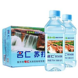 Mingren soda drink, sugar-free, carbonated, weakly alkaline water, 375ml*20 bottles, whole box