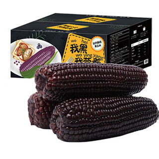 Orchard remit northeast black corn cobs, net weight, 10 sticks, vacuum packed, single stick 200g or more, fresh, sweet, soft and waxy black
