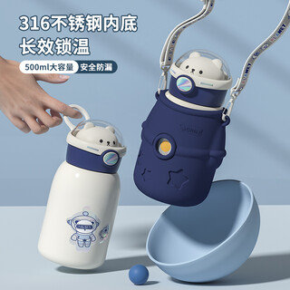 Jiwu forest children's thermos cup large capacity water cup for boys and girls 316 stainless steel bottom cold-proof big belly cup blue 500ml