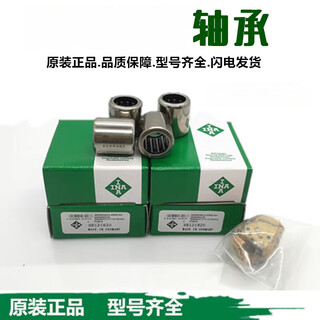 Ina needle roller bearing hk0508 0509 0511 0607 0608 0609 0611 0708 hk0609 (6*10*9)