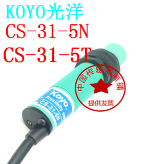 Proximity switch cs-31-5n three-wire npn no normally open sensor cs-31-5n