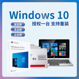 Windows system genuine windows10 professional version genuine system windows11 professional version usb disk with invoice win10 professional version system cd chinese genuine