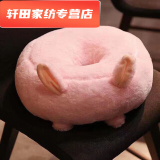 Silent noel cushion, long-term sitting, no butt pain, futon cushion, bay window butt cushion, office long-term sitting butt cushion, lazy person on the floor, rabbit fur style, pink rabbit, round hole cushion 38*38*15 (with zipper version)