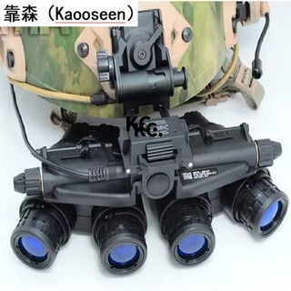 Kaooseen night vision device head-mounted four-eye pn18 four-cylinder four-eye model telescope functional fan model cos accessories four-eye night vision device + tipping bucket