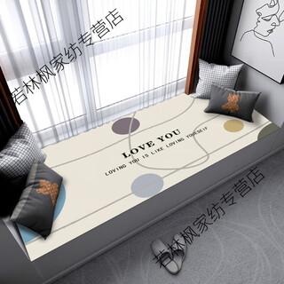 Starry night bay window mat leather bay window mat bay window mat waterproof and oilproof leather all seasons wipeable free cut no wash light blue xiangzhi can cut 70*250cm pu leather bay window mat