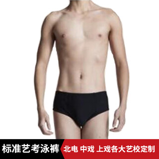 speedo男士泳衣标准男生黑色艺考三角泳裤学生艺考空乘模特比 加急黑色宽边侧面10CM 2天左右发 M(适合64-70CM腰)