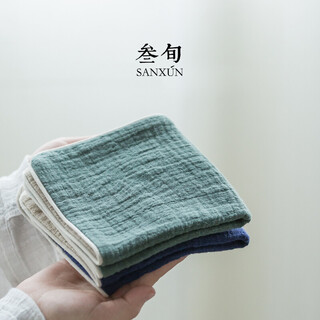 Thirty-year-old plain cotton and linen tea towel, simple tea cloth, absorbent and thickened fabric tea mat, chinese style kung fu tea ceremony accessories, plain cotton and linen tea towel, dark green