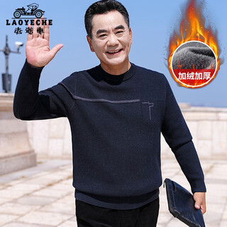 Classic car (laoyeche) middle-aged and elderly men's dad's clothing, zodiac year sweater for men, winter velvet thickened warm sweater, elderly clothes