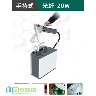 Qiaobolai small handheld laser marking machine portable coding machine metal stainless steel tire portable lettering and engraving machine handheld 20w laser marking machine