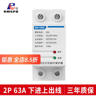 Srcn shanghai people's self-restoring overvoltage and undervoltage protector - overvoltage and undervoltage power outage automatic reset 63a bottom in and top out 63a bottom in and top out