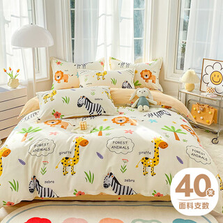 Mengshina class a cotton children's quilt cover single piece 100% cotton kindergarten cartoon quilt cover single 150x200 happy valley