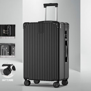 Weidengger suitcase men's extra large capacity portable student trolley case strong and thickened universal wheel suitcase women's travel password box black 28 inches