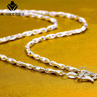 Fat donglai same style pt950 platinum necklace for men pt950 platinum necklace for men, simple ingot 18 chain length 50cm long weight 12g thick 2mm