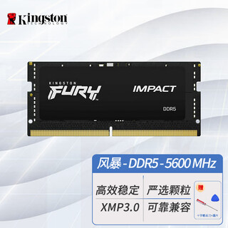 Kingston ddr5 pc5 notebook all-in-one computer memory 4800 5600 16g 32g fifth generation kvr computer running memory game e-sports ddr5 5600mhz storm series hynix a particles 32gb