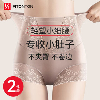 Fitonton 2-piece tummy control pants, strong tummy control, high waist tummy control panties, women's butt lift, postpartum waist shaping, thin section