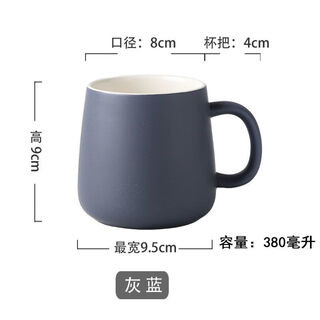 Baolong lizhen simple mark cup boys home tea cup women creative office coffee ceramic drinking cup gray blue default