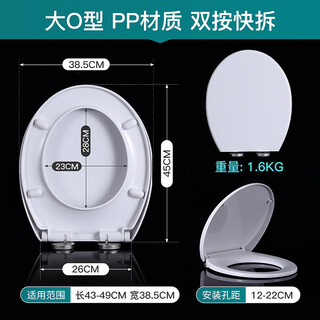 美标通用美标American Standard马桶盖家用加厚坐便老式配件马桶盖板 PP料大O型