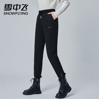 Snow flying women's down pants spring outdoor windproof warm slim thick casual pants simple and versatile goose down coldproof pants black m (165)