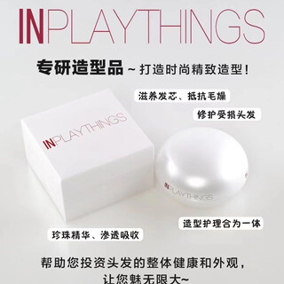 In pearl hair cream hair care essential oil curly hair elastin moisturizing anti-frizz trend player