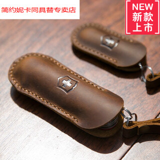 Simple nika (jianyuenika) swiss knife cowhide leather sheath purely handmade retro wear-resistant knife sheath protective sheath hunter hero handmade waist bag leather 85 delemon new generation glossy without cover