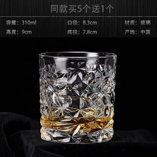 Bar soul whiskey glass bar tkv wine glass ice hockey cup rock whiskey glass lead-free glass spirit glass classic pattern 310ml