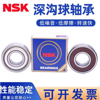 
NSK62076208 high-speed 6209 motor 6210 6211 6212 6213ZZ DDU NSK-----6208DDU