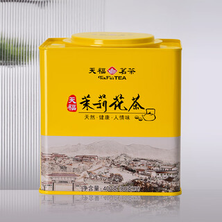 Tianfu tea jasmine tea guangxi hengxian flower tea large portion large canned guests self-drinking ration tea 400g