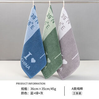 King shore 3-pack square towel, pure cotton, hanging hand and face towel, children's square absorbent hand towel, square towel 6k121, 3 pieces, one each in blue, green and gray