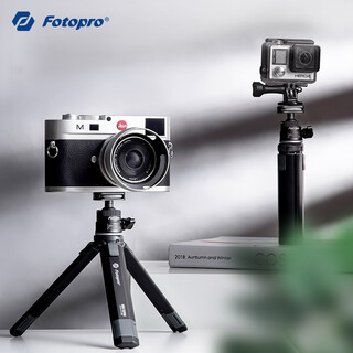 Fotopro sy-390+p-1hx two-stage retractable and expandable mobile phone holder desktop digital camera tripod