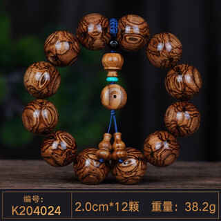 Dalong haiyang bracelet full of grimaces and eyes 2.0 hainan huanghuali wood authentic panwan buddha bead bracelet k204024