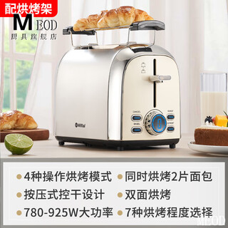 Lzjv german imported toaster toaster toaster household fully automatic breakfast multi-function test milk white