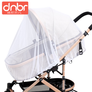 Dinibell stroller mosquito net full-cover universal stroller summer mosquito net encrypted mesh cover umbrella stroller anti-mosquito net white