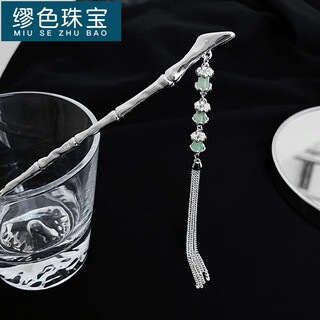 Miu se ancient style bamboo jade tassel hairpin new chinese hairpin simple modern hairpin design hair accessories aa0515 silver bamboo tassel hairpin