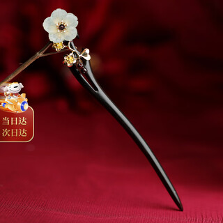 Phoenix nirvana hairpin, ancient style sandalwood hairpin, new chinese style hair accessories, high-end updo hairpin, chinese style hairpin, birthday gift for wife