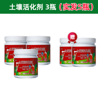Ebay planting soil activator black water fertilizer universal flower fertilizer loose soil fine plant flower fertilizer water-soluble fertilizer soil activation treasure soil activator 290g 5 bottles + measuring spoon