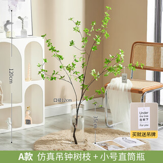 Flower e flow nordic style horse drunken wood simulation green plant japanese hanging clock plant decoration fake tree indoor living room floor-standing potted ornaments a model simulated hanging clock branches + small straight bottle