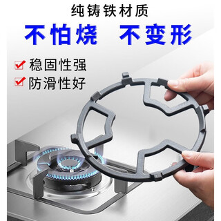 Oeing kitchen gas stove heat conductor plate household gas stove heat conductor pad milk pot bottom heat conductor plate imitation burnt black pot pad plate anti-slip 4 claws 5 claws universal bracket 2 pack